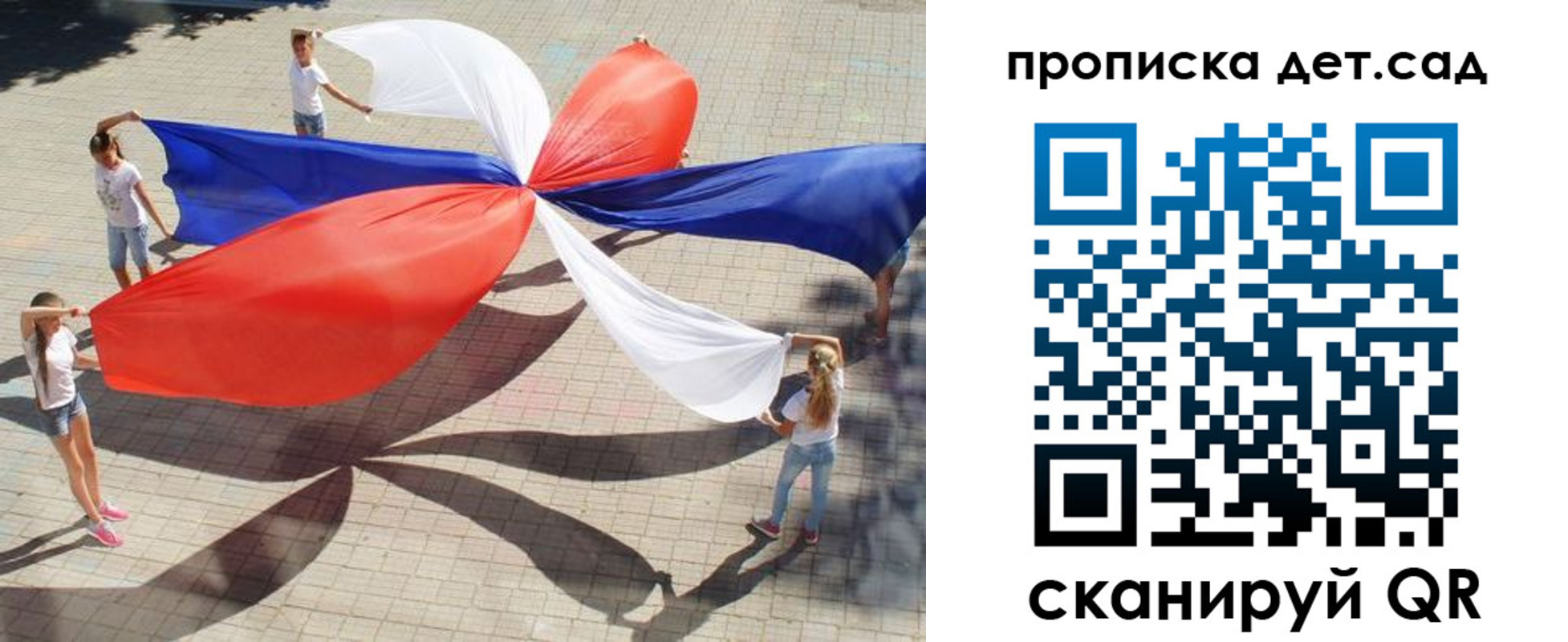 прописка поиск в Полевском